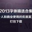 丹东图库彩吧图库打印版